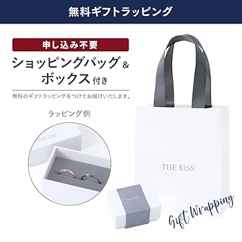 Amazon | [ザ・キッス] SR772BDM 11号 ブルーダイヤモンド